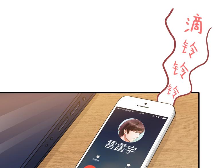 第51话 加倍奉还(1/2)-第52话