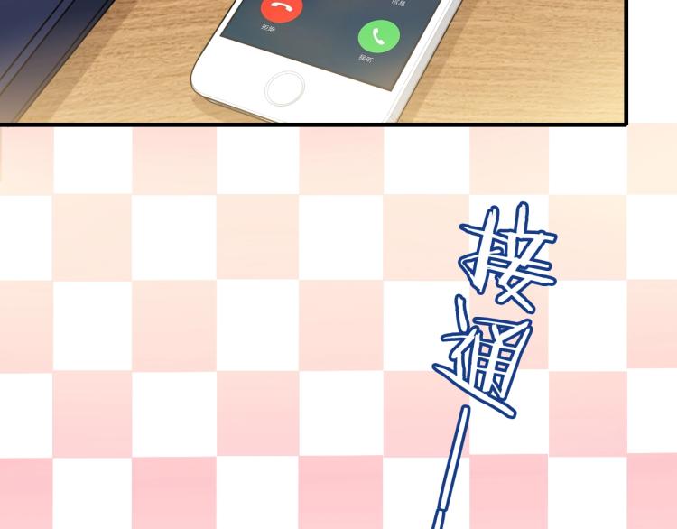 第51话 加倍奉还(1/2)-第52话