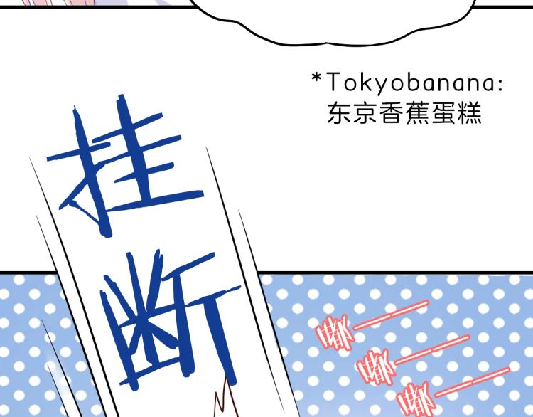 第51话 加倍奉还(1/2)-第52话