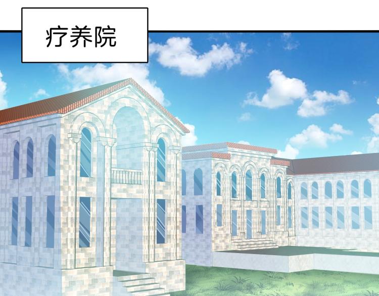 第51话 加倍奉还(1/2)-第52话