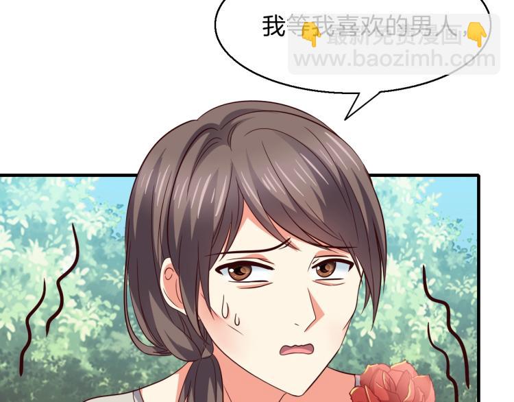 第51话 加倍奉还(1/2)-第52话