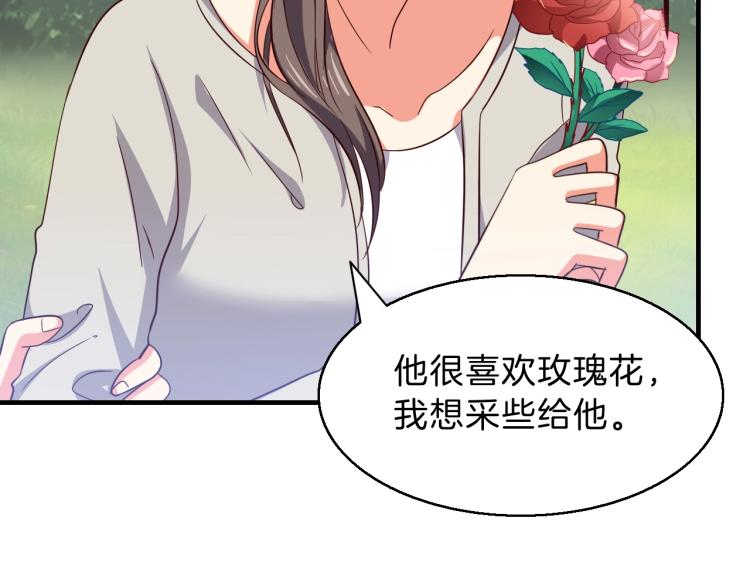 第51话 加倍奉还(1/2)-第52话