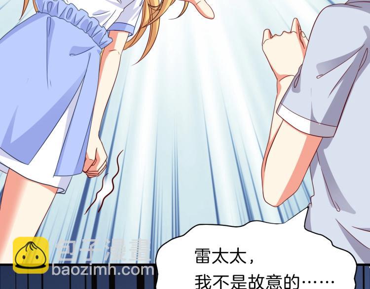 第51话 加倍奉还(1/2)-第52话