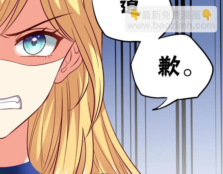 第51话 加倍奉还(1/2)-第52话