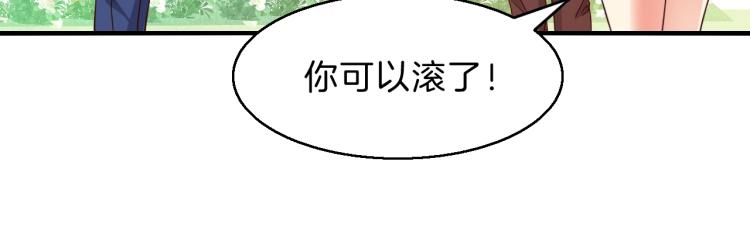 第51话 加倍奉还(1/2)-第52话