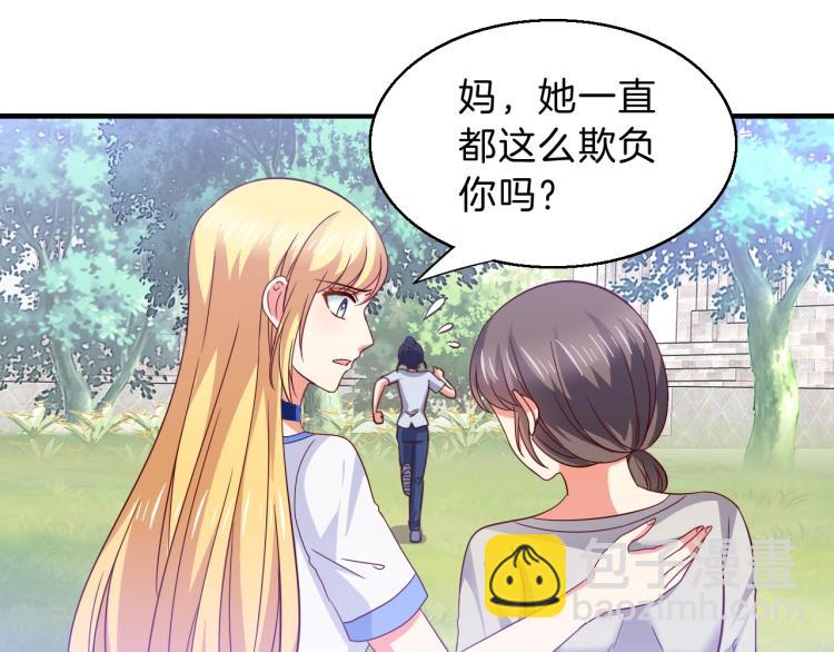 第51话 加倍奉还(1/2)-第52话