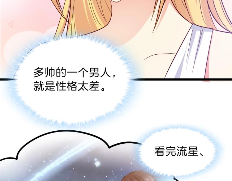 第51话 加倍奉还(1/2)-第52话