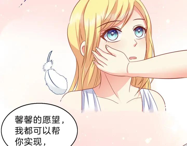 第53话 怀孕了！？(1/2)-第54话