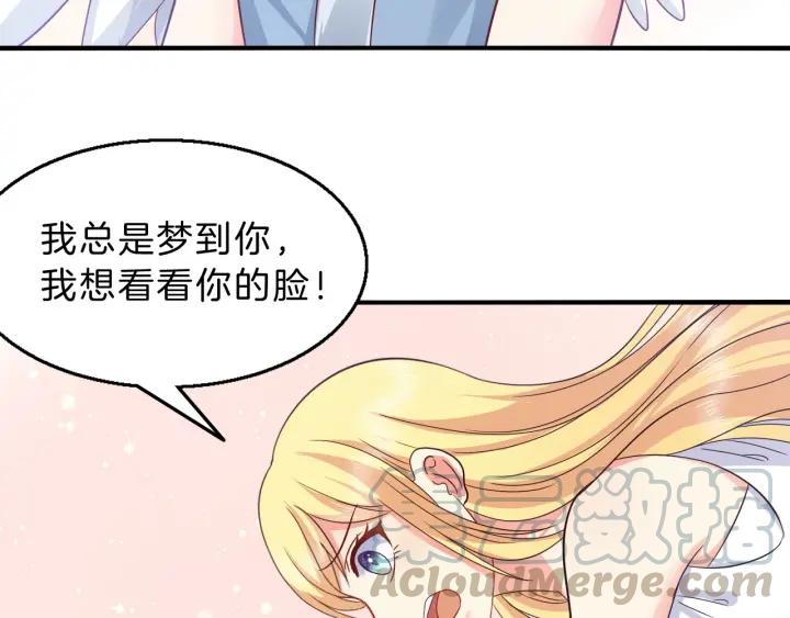 第53话 怀孕了！？(1/2)-第54话