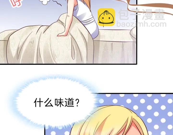 第53话 怀孕了！？(1/2)-第54话