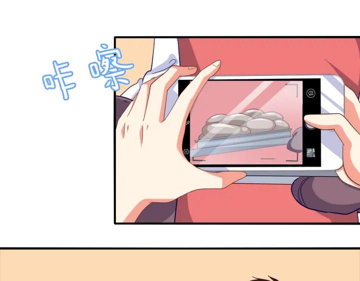 第53话 怀孕了！？(1/2)-第54话