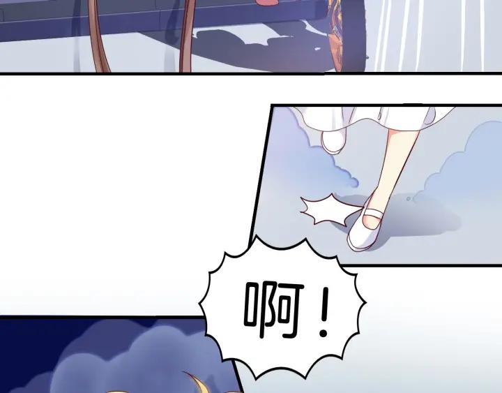 第53话 怀孕了！？(1/2)-第54话