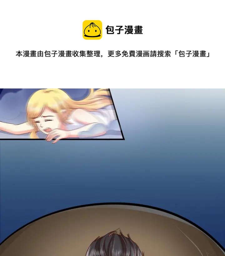 第53话 怀孕了！？(1/2)-第54话