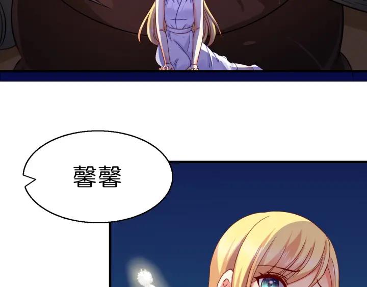 第53话 怀孕了！？(1/2)-第54话