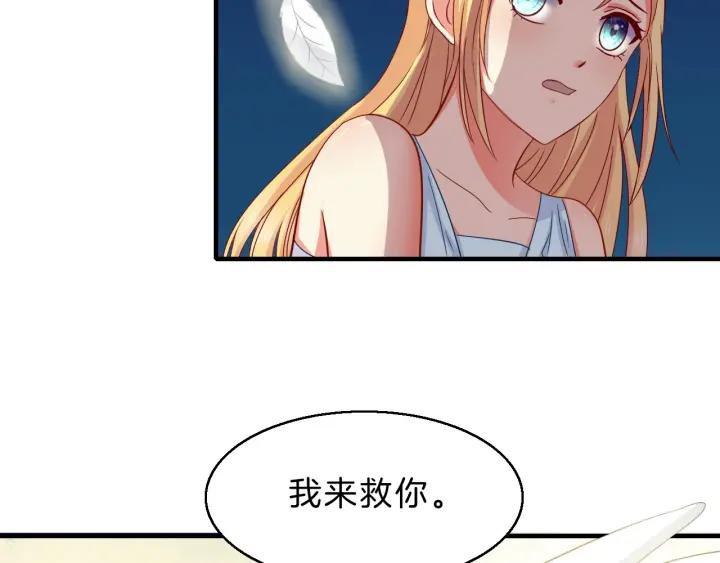 第53话 怀孕了！？(1/2)-第54话