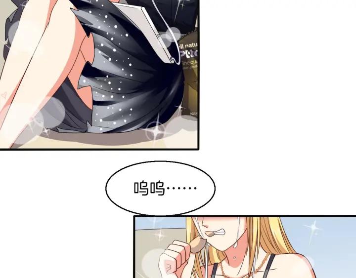 第55话 老婆别跑！(1/2)-第56话