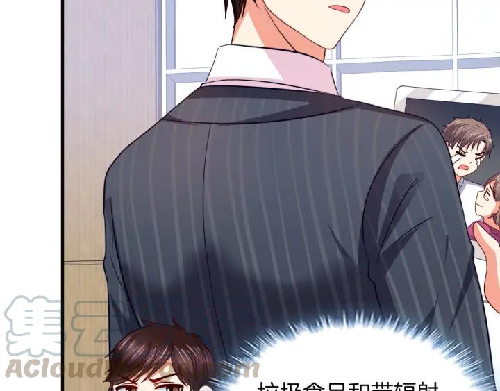 第55话 老婆别跑！(1/2)-第56话