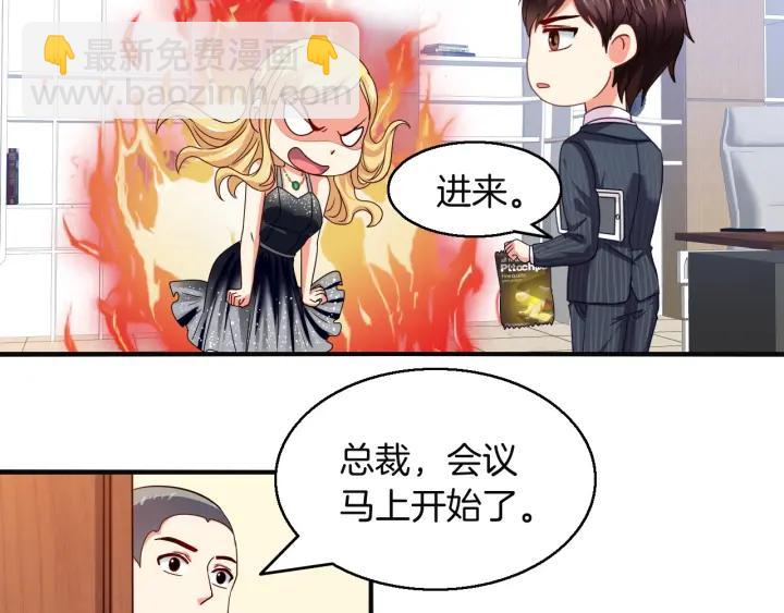 第55话 老婆别跑！(1/2)-第56话