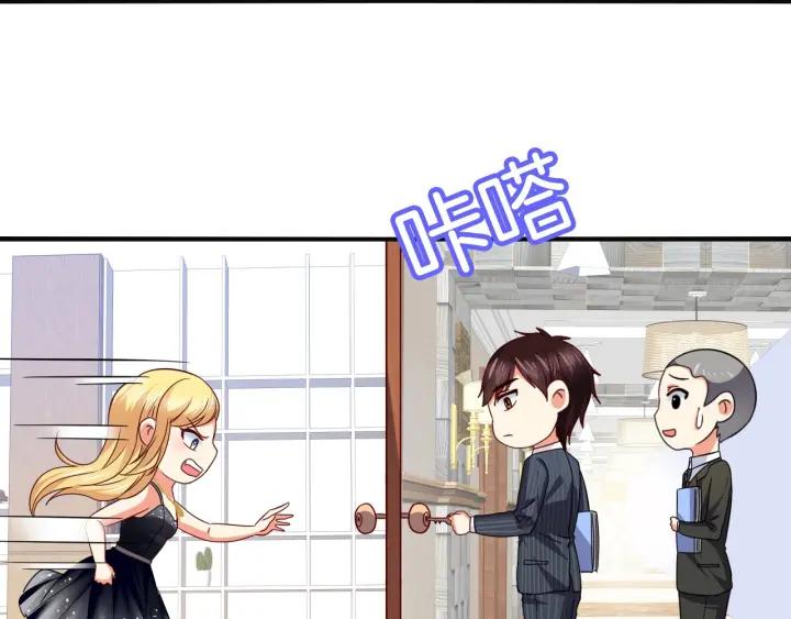 第55话 老婆别跑！(1/2)-第56话