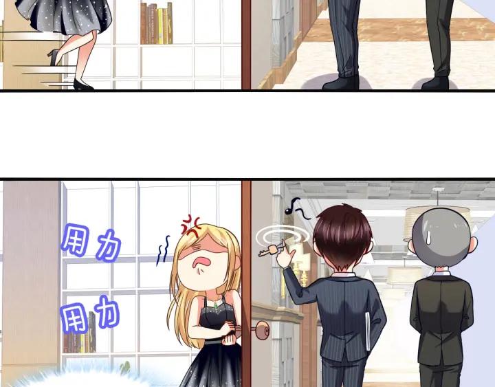 第55话 老婆别跑！(1/2)-第56话