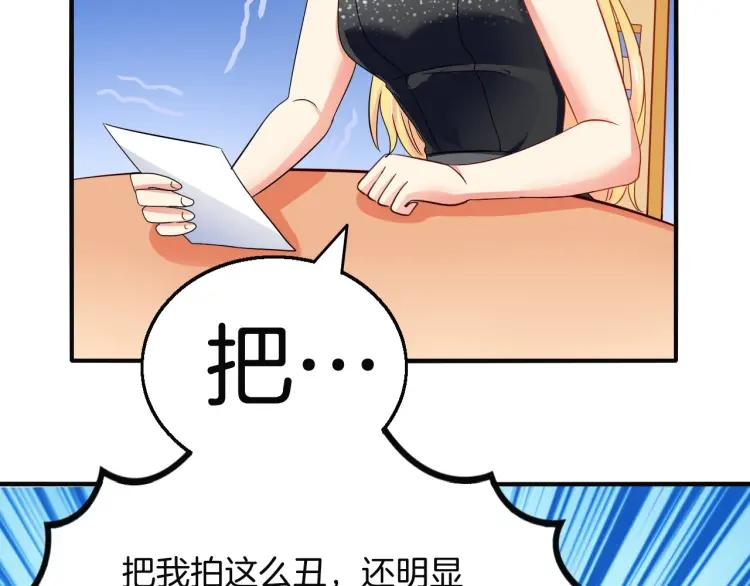 第57话 抢男友(1/2)-第58话