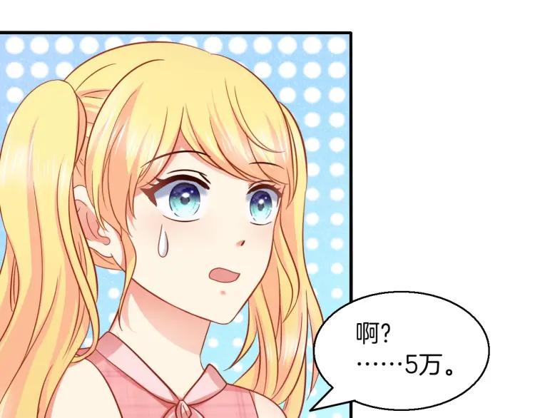 第57话 抢男友(1/2)-第58话