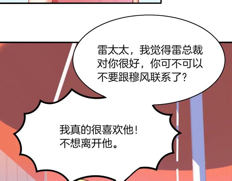 第57话 抢男友(1/2)-第58话