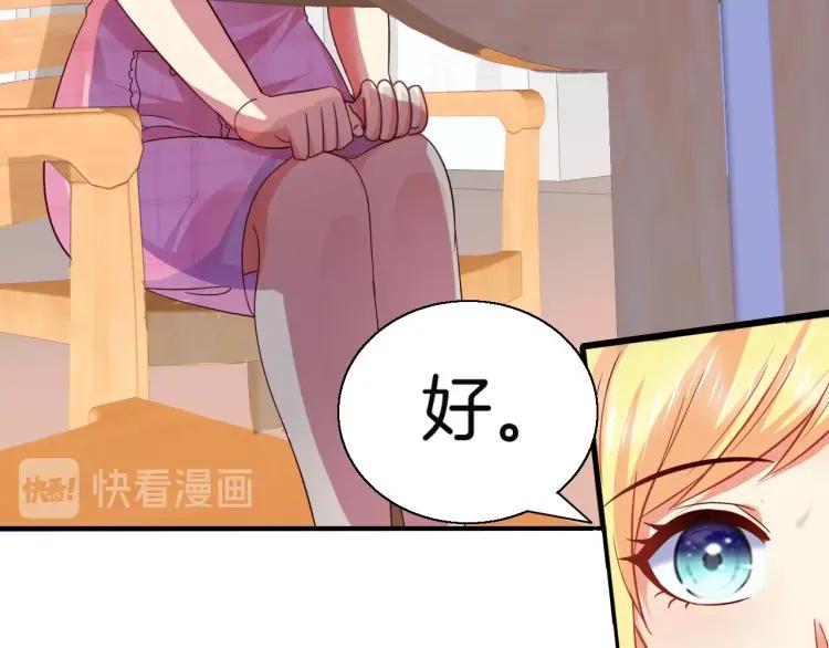 第57话 抢男友(1/2)-第58话