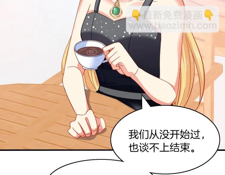 第57话 抢男友(1/2)-第58话
