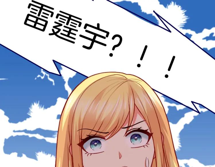 第57话 抢男友(1/2)-第58话