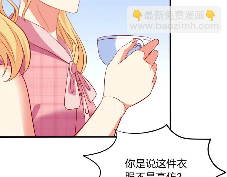第57话 抢男友(1/2)-第58话