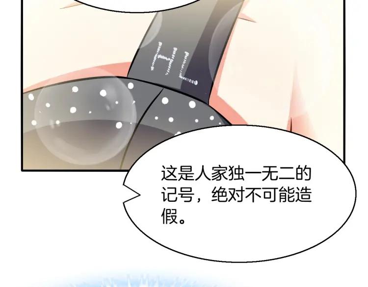 第57话 抢男友(1/2)-第58话