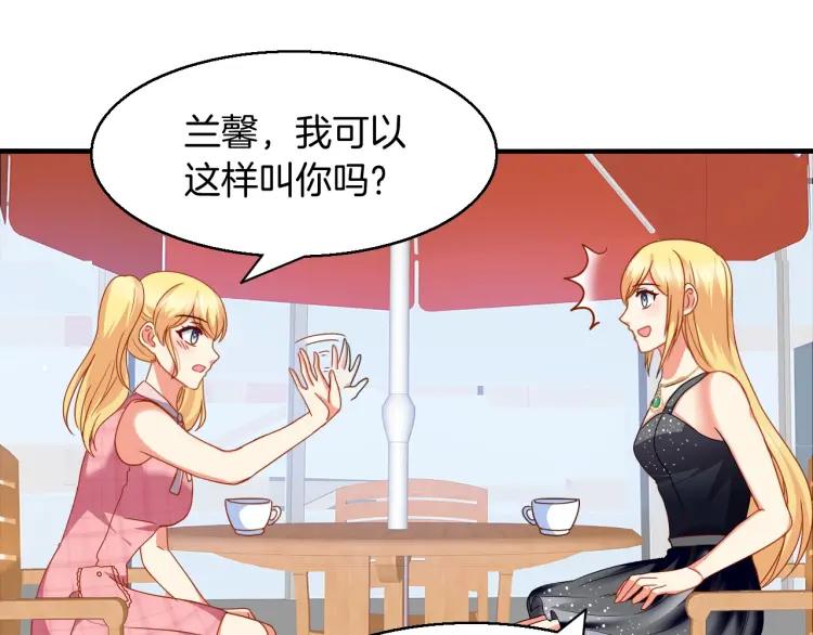 第57话 抢男友(1/2)-第58话