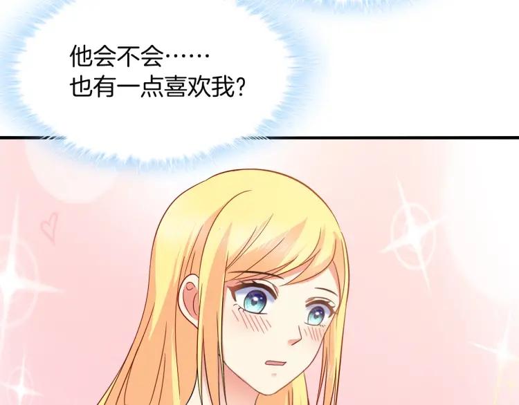 第57话 抢男友(1/2)-第58话