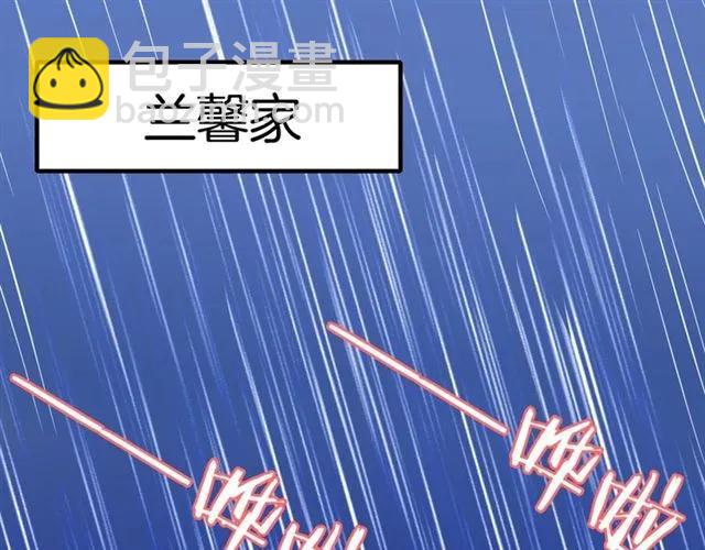 第59话 误会(1/2)-第60话