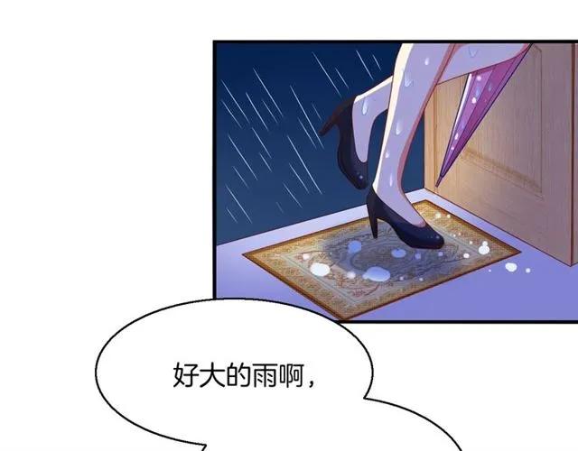 第59话 误会(1/2)-第60话