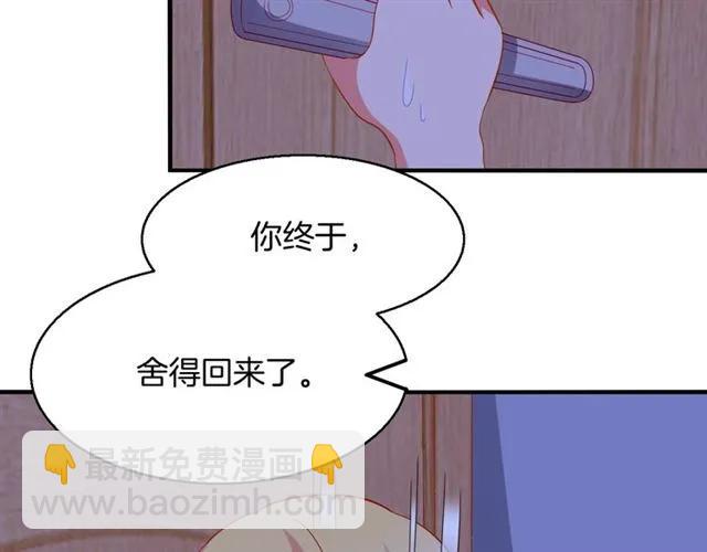 第59话 误会(1/2)-第60话