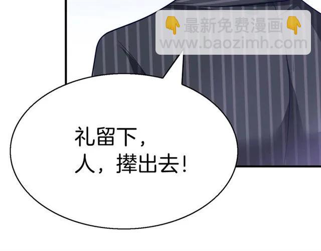 第59话 误会(1/2)-第60话