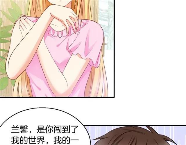 第61话 你只能属于我！(1/2)-第62话