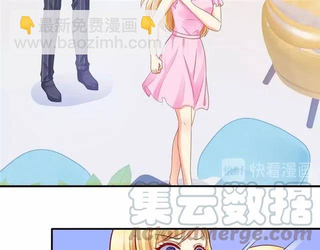 第61话 你只能属于我！(1/2)-第62话
