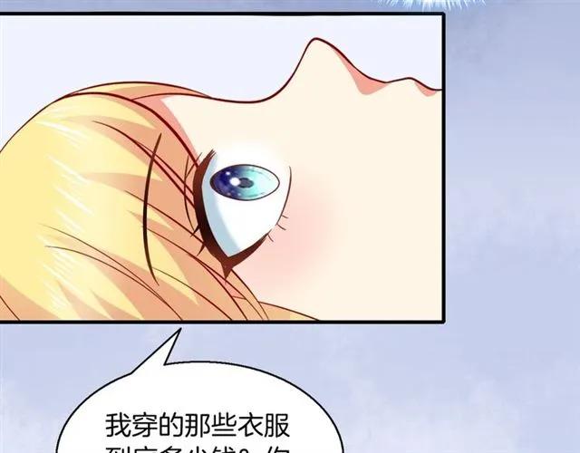 第61话 你只能属于我！(1/2)-第62话