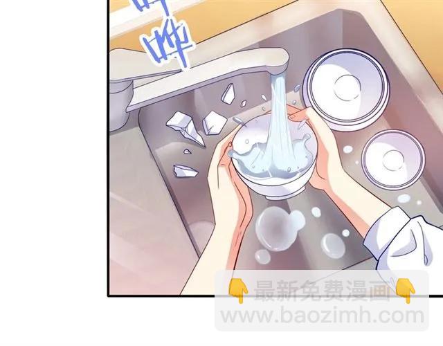 第63话  买药受伤？(1/2)-第64话