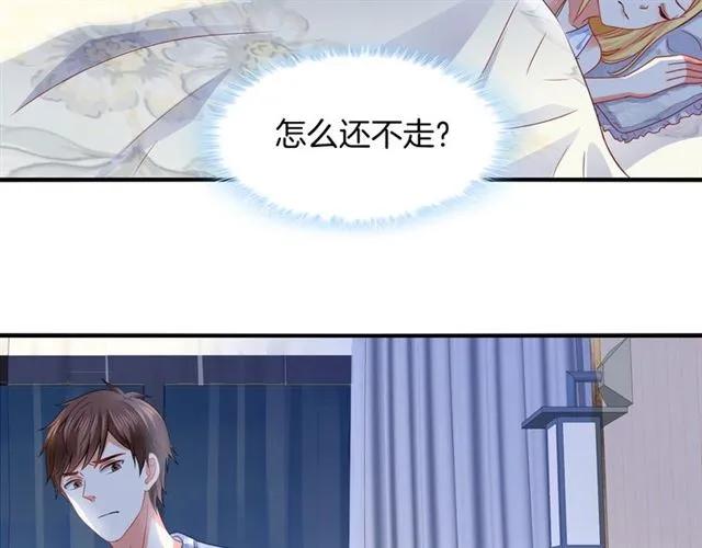 第63话  买药受伤？(1/2)-第64话