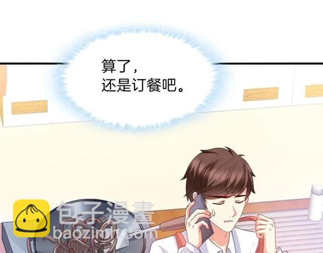 第63话  买药受伤？(1/2)-第64话