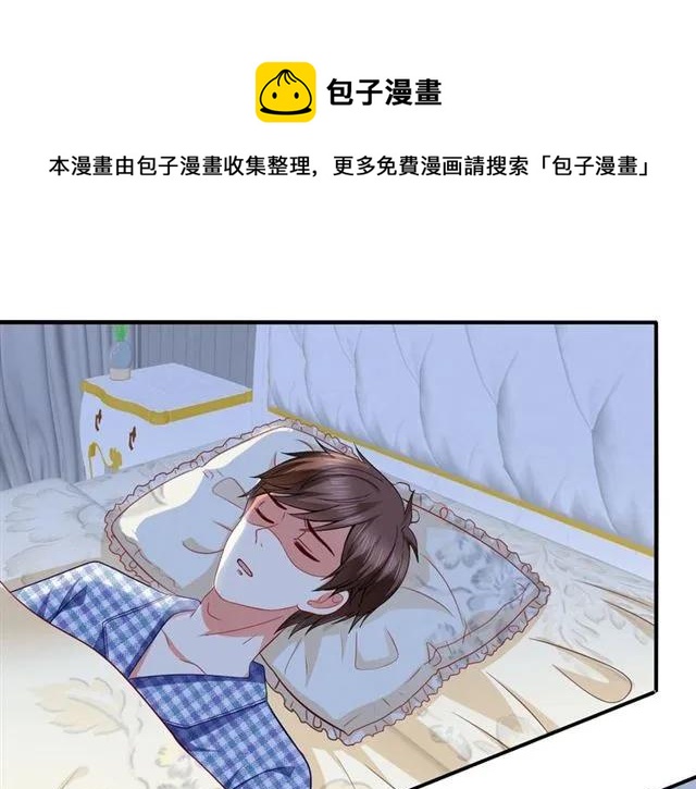 第63话  买药受伤？(1/2)-第64话