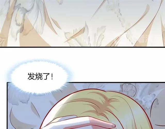 第63话  买药受伤？(1/2)-第64话