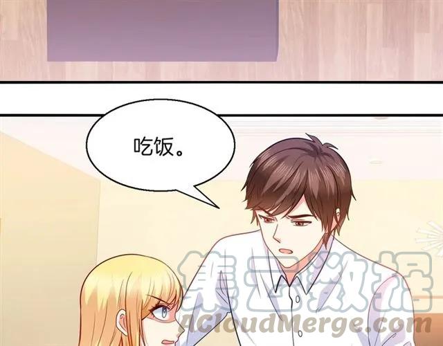 第63话  买药受伤？(1/2)-第64话