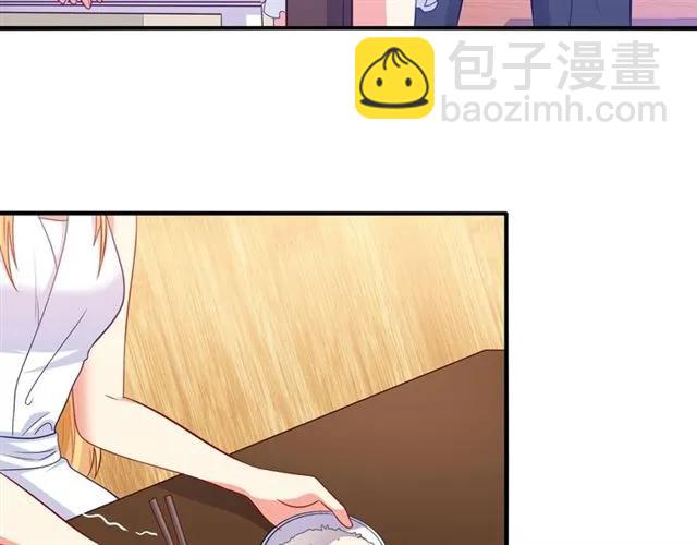 第63话  买药受伤？(1/2)-第64话