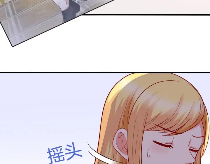 第65话 总裁在撒娇？！(1/2)-第66话