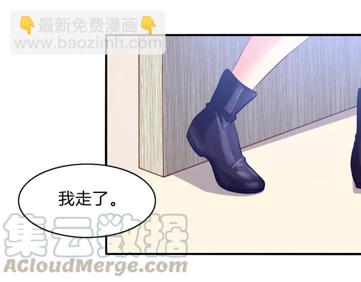 第65话 总裁在撒娇？！(1/2)-第66话